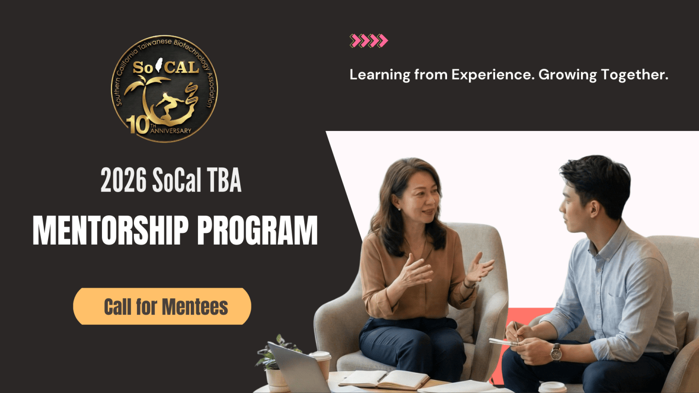 2026 SoCal TBA Mentorship Program – SOCAL TBA 南加州臺灣人生技協會